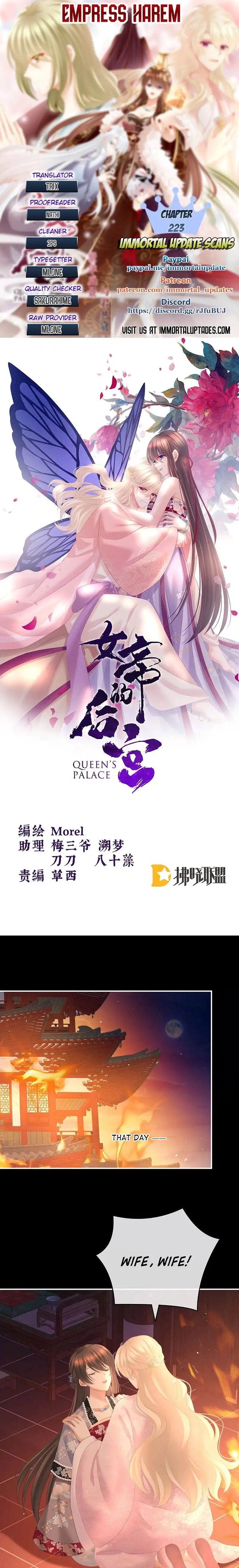 Empress's Harem Chapter 223 1